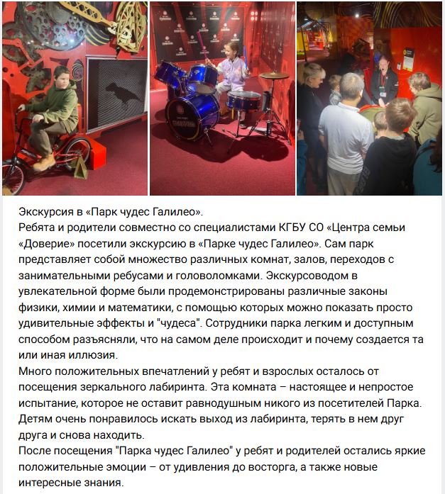 отз 2.JPG