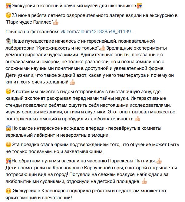 отз 3.JPG