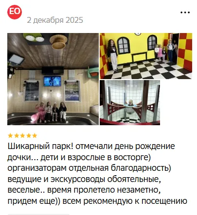 отзыв 2