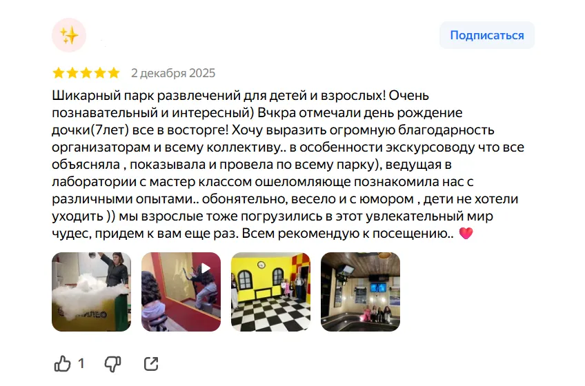 отзыв 0